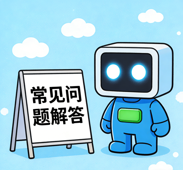 北京天辰娱乐常见问题